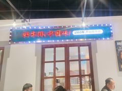 -豪享来(我格广场店)