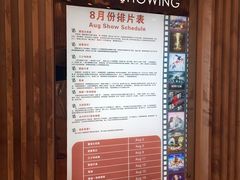 -百丽宫影城(ifc商场店)