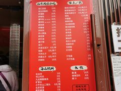 菜单-姚记炒肝店(鼓楼店)