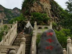 -圣莲山风景区