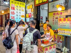 -陈添記·祖傳爽鱼皮·西关老字号(广州首店)