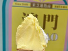 -柠檬车露(卖草地店)