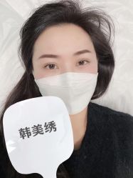 -韩美绣·骨相纹眉·洗眉美瞳线