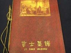 -老吉士酒家(天平路店)