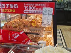 -味多美蛋糕(大红门店)