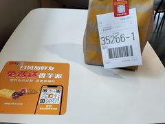 -麦当劳(中唱大厦店)