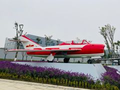 -成飞公园