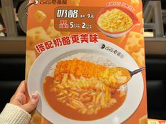 -CoCo壱番屋(世贸天阶店)