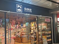 -中海环宇荟
