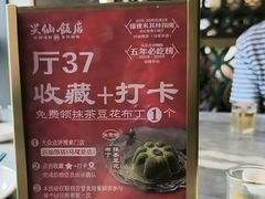 -兴仙饭店·闽味海鲜(马尾总店)