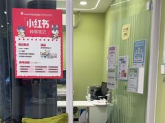 -悦宠动物医院(京丰分院)