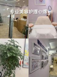 -紫琪尔胸部养护中心