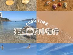 -那香海钻石沙滩浴场