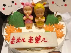 -八喜冰淇淋蛋糕(富国店)