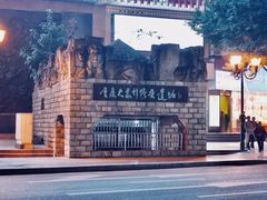 -八一好吃街·高品美食广场