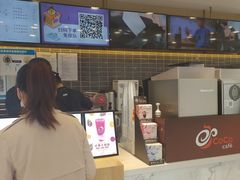 -CoCo都可(建外SOHO店)