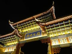 -西贡印象越南特色餐厅