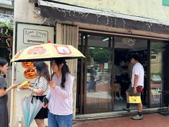 -安德鲁饼店(原店)