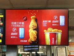 -麦当劳(军博店)