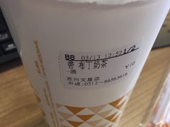 -CoCo都可(文星广场店)