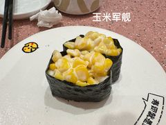 -元气寿司(环球港店)