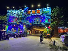 -御唐府海珊瑚主题餐厅