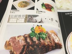 菜单-银都上海菜馆(粤海东路店)