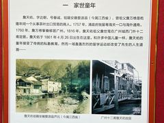 -中国铁道博物馆(东郊展馆)