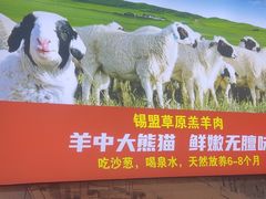 -小板凳·锦州烧烤(高新区店)