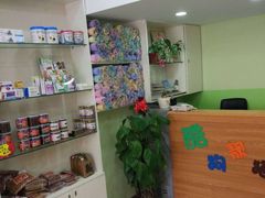 -酷狗靓猫宠物·洗护·美容·寄养(航北路店)