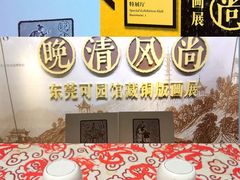 -嘉定博物馆