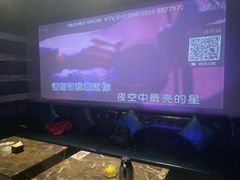 -V-SHOW KTV(济南概念店)