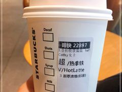 -星巴克(桂林国贸益华城店)