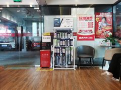 -途虎养车工场店(工人体育馆店)