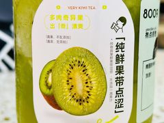 -喜茶(深圳东门1234店)