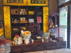 -升艾堂·经络·艾灸·气血(成山路店)