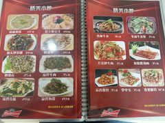 -汕头福合埕牛肉火锅店(花蕾路店)