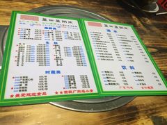 菜单-盈田盈粥庄(博山东路店)