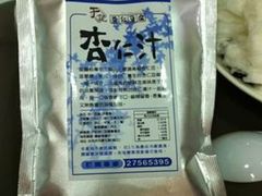 -于记杏仁(衡阳路店)