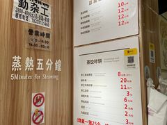 -晓友烧麦(光华村店)