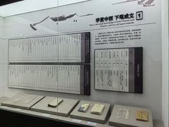 -马相伯故居