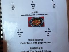 菜单-ZF Seafood Restaurant 卓峰海鲜餐