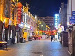 -中华巴洛克风情街