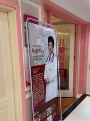 -北京俪婴妇产医院(朝阳大悦城店)