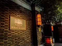-西郊壹号