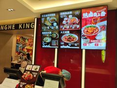 -永和大王(北京站内一店)
