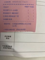 -云南吴氏嘉美医疗美容医院