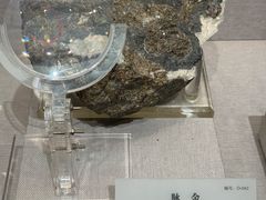 -湖南省地质博物馆