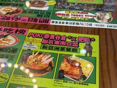 -肥韬茶餐厅(南山mini店)