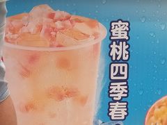 -蜜雪冰城(仿古街店)